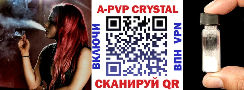 купить наркоту  Белая Калитва  Alfa_PVP Соль 