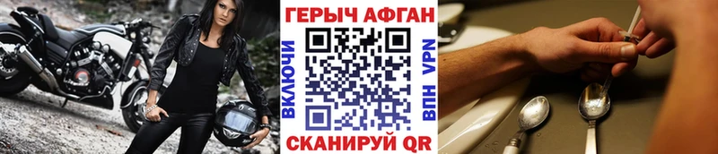 ГЕРОИН Афган Белая Калитва