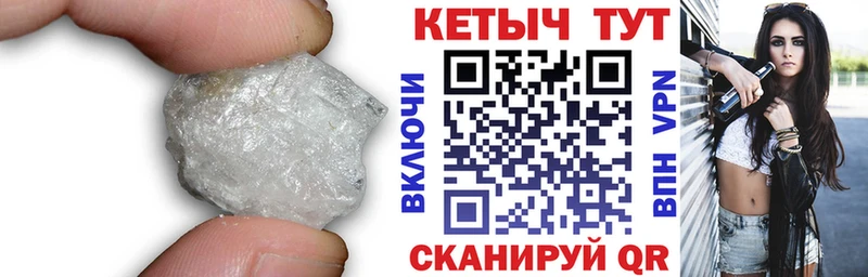 купить наркотики цена  Белая Калитва  сайты даркнета клад  КЕТАМИН VHQ 
