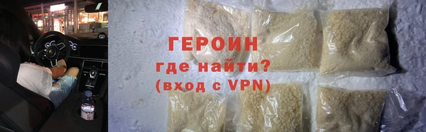 мескалин Бородино