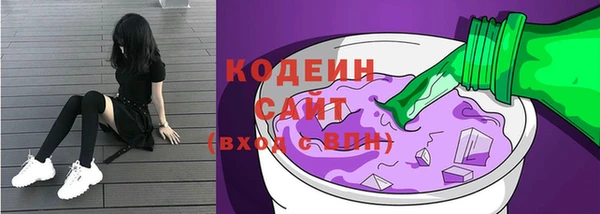 кокаин премиум Богородск