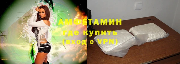 мефедрон VHQ Бронницы