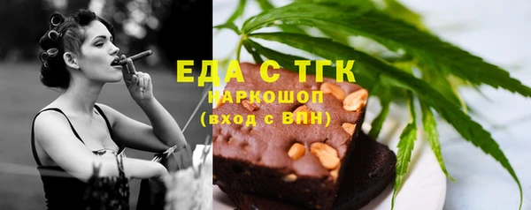 мескалин Бородино
