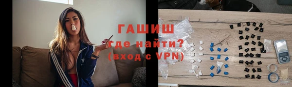 кокаин премиум Богородск