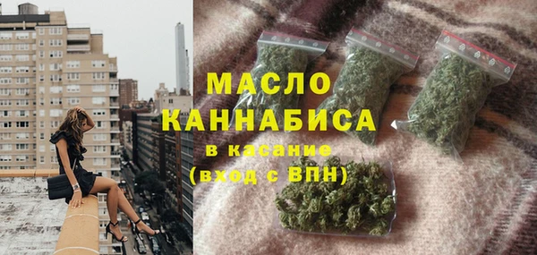 ALPHA PVP Богородицк
