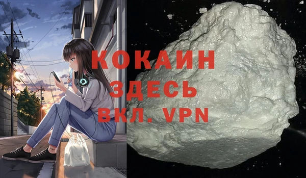 прущий лед Белоозёрский