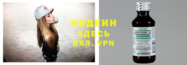 ALPHA PVP Богородицк