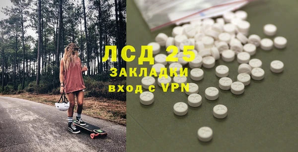 мефедрон VHQ Бронницы