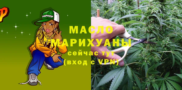 ПСИЛОЦИБИНОВЫЕ ГРИБЫ Белокуриха