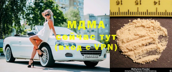 кокаин премиум Богородск