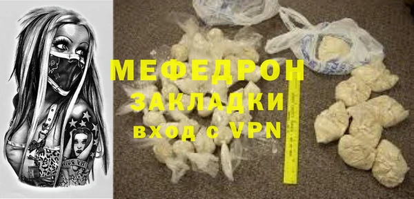 ALPHA PVP Богородицк