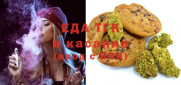 ешки Беломорск