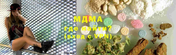 ALPHA PVP Богородицк