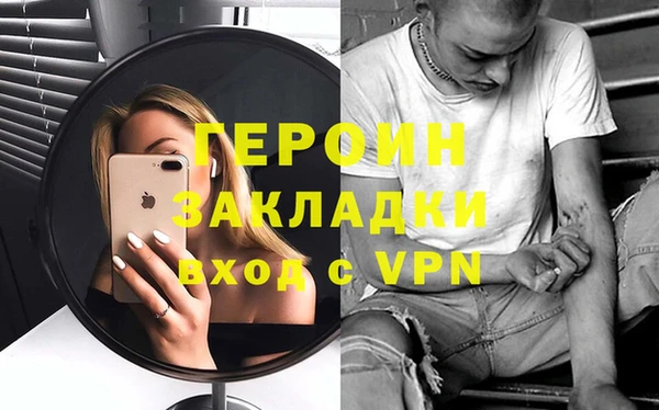 ешки Беломорск