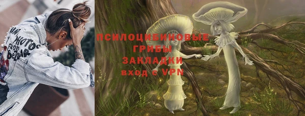 кокаин премиум Богородск