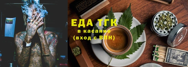ALPHA PVP Богородицк