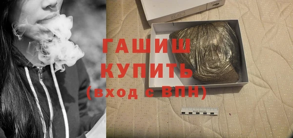 кокаин премиум Богородск