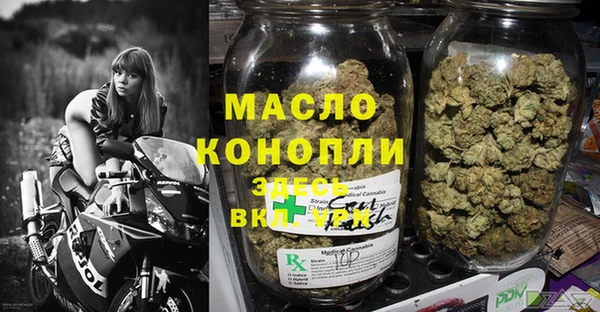 ALPHA PVP Богородицк