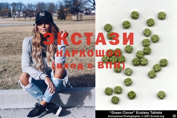 кокаин премиум Богородск
