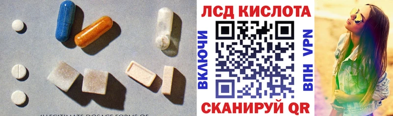 ОМГ ОМГ зеркало  Белая Калитва  ЛСД экстази ecstasy 