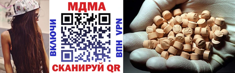 MDMA кристаллы Белая Калитва