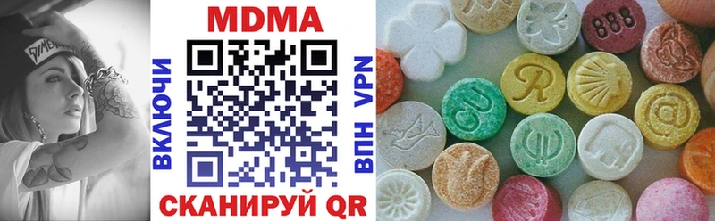 МДМА кристаллы  hydra   Белая Калитва 