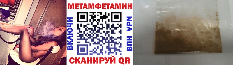 даркнет сайт  Белая Калитва  МЕТАМФЕТАМИН витя 