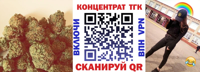 Дистиллят ТГК вейп с тгк Белая Калитва