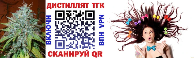 ТГК концентрат  что такое   Белая Калитва 