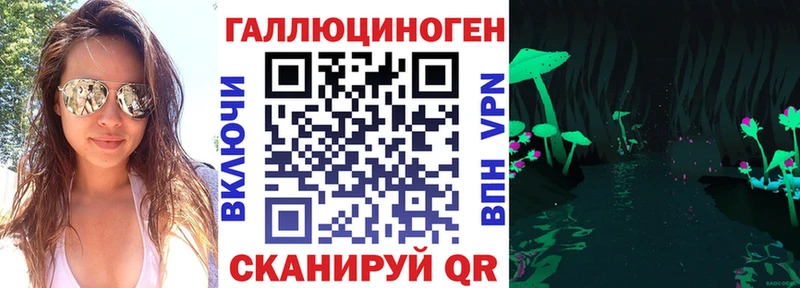 Псилоцибиновые грибы Cubensis  МЕГА вход  Белая Калитва 